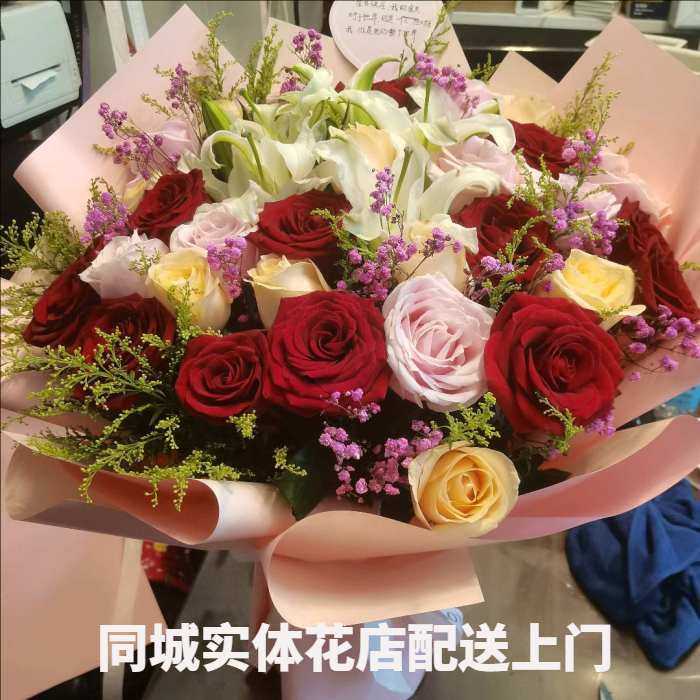 丹东凤城市花店