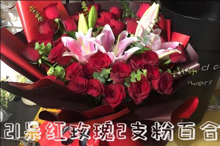 丹东凤城市花店